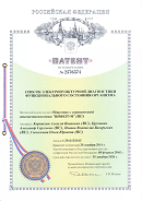 Аппаратно-программный комплекс «ROFES E01C» (Рофэс) в Рузе купить Медицинская техника - denasosteo.ru 